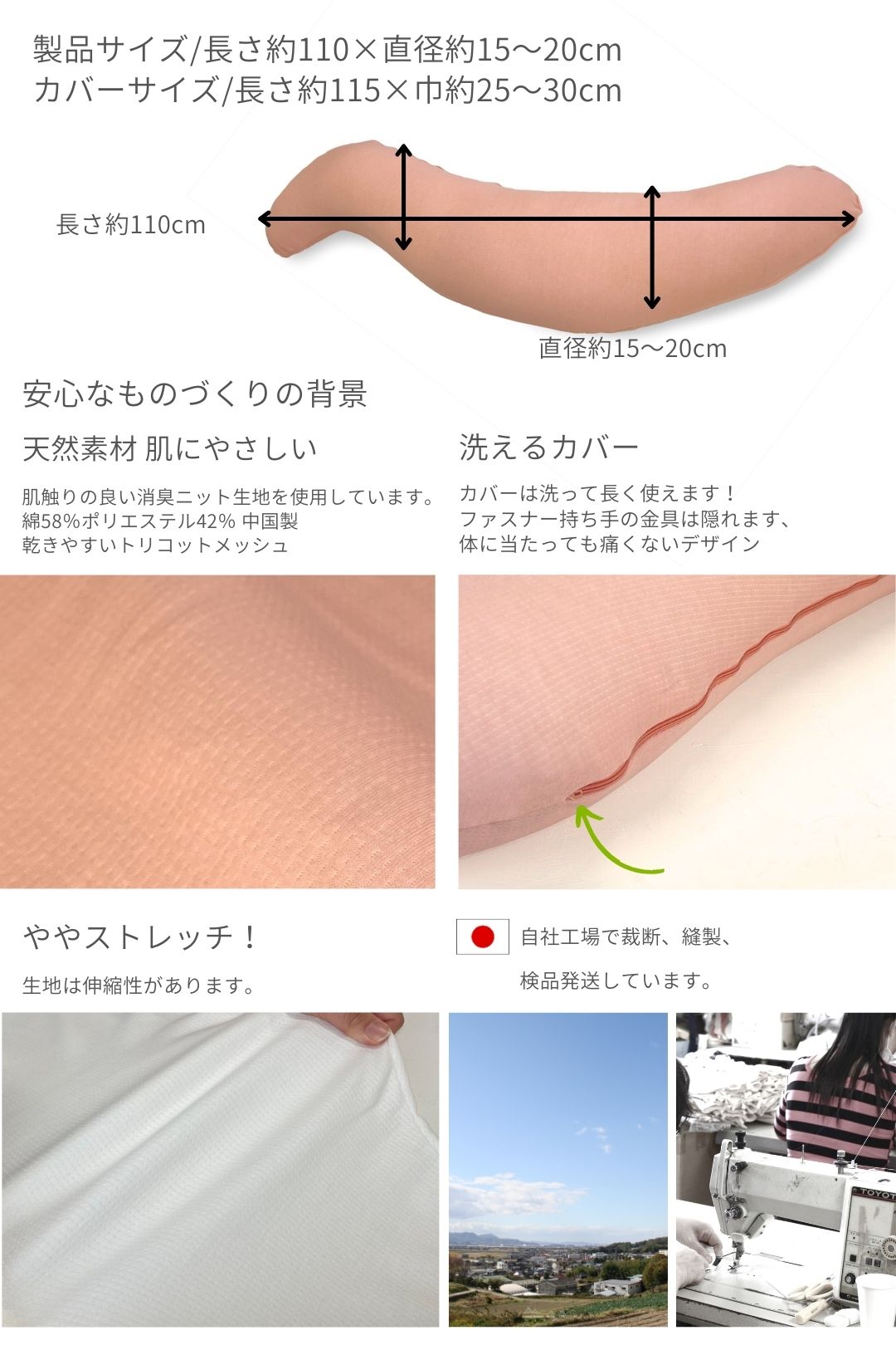 金鵄 ビーズ抱き枕 S型 長さ115x直径20cm コットンメッシュ 金鵄 ビーズ抱き枕 S型 長さ115x直径20cm コットンメッシュ